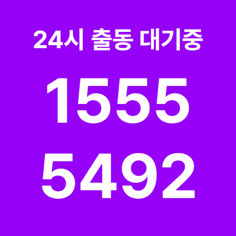 동교동싱크대막힘