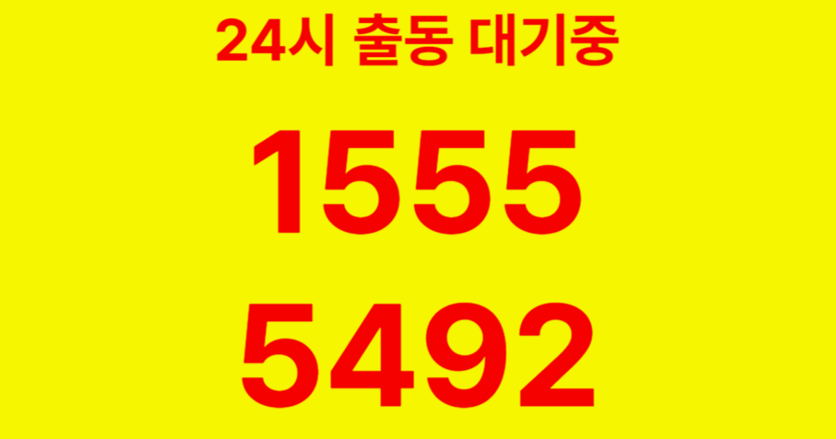 동교동하수구막힘